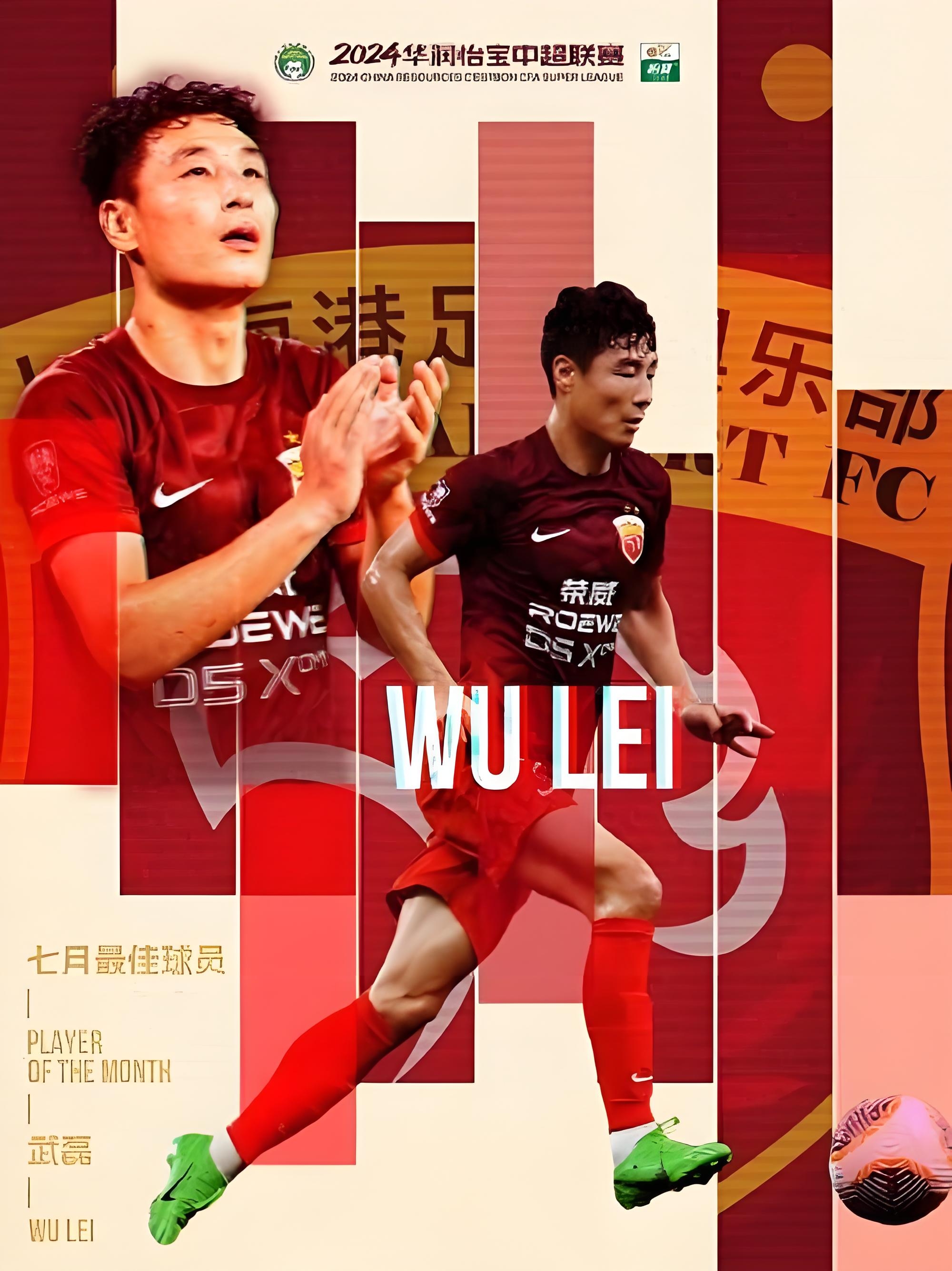 包含西甲联赛外援引进逐年提高，实力逐步提升的词条