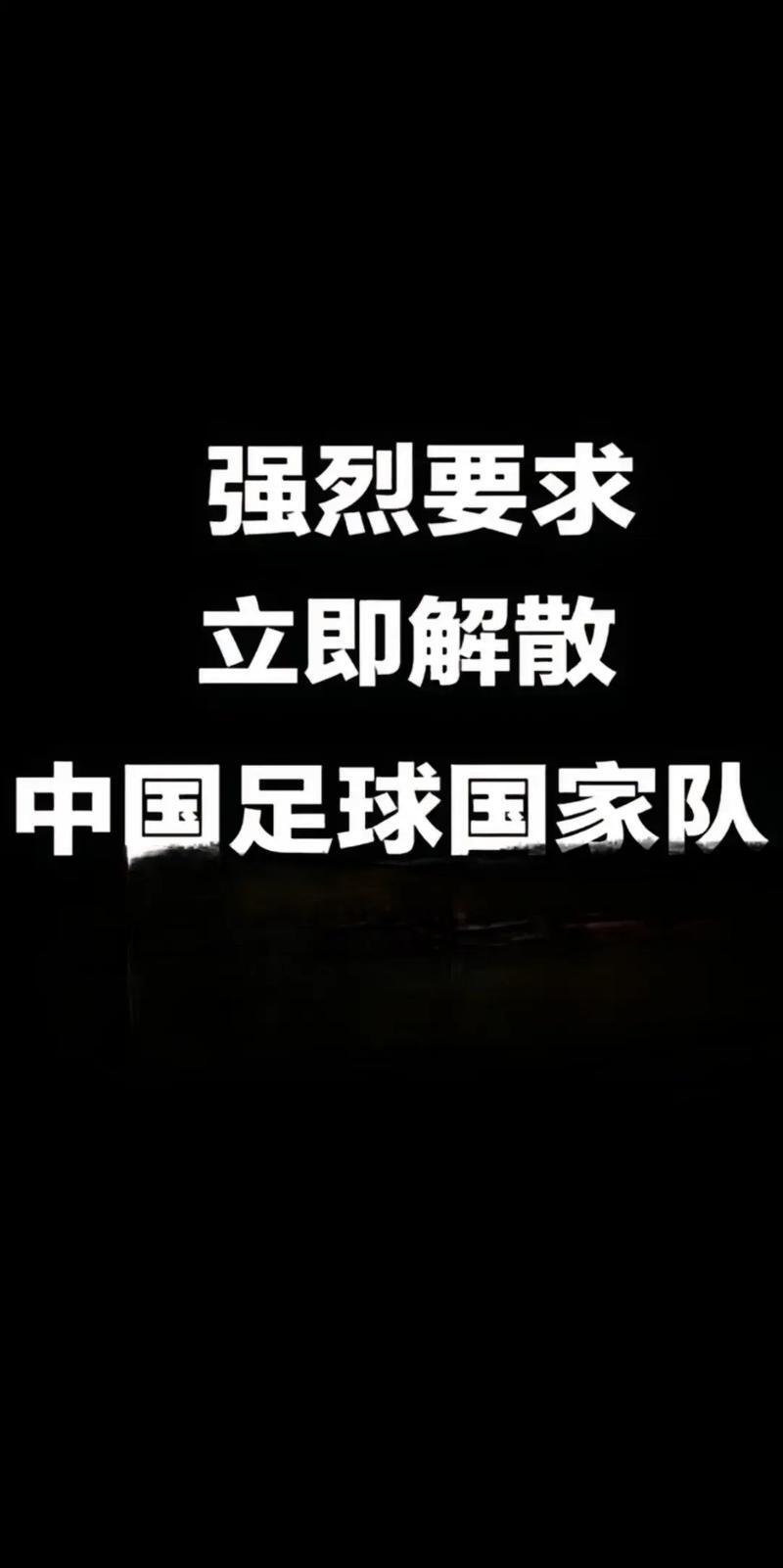 中国足球产业链“补短板”行动加快，行业高质量发展的简单介绍