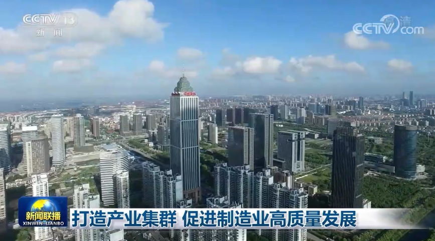 中国足球产业链“补短板”行动加快，行业高质量发展的简单介绍