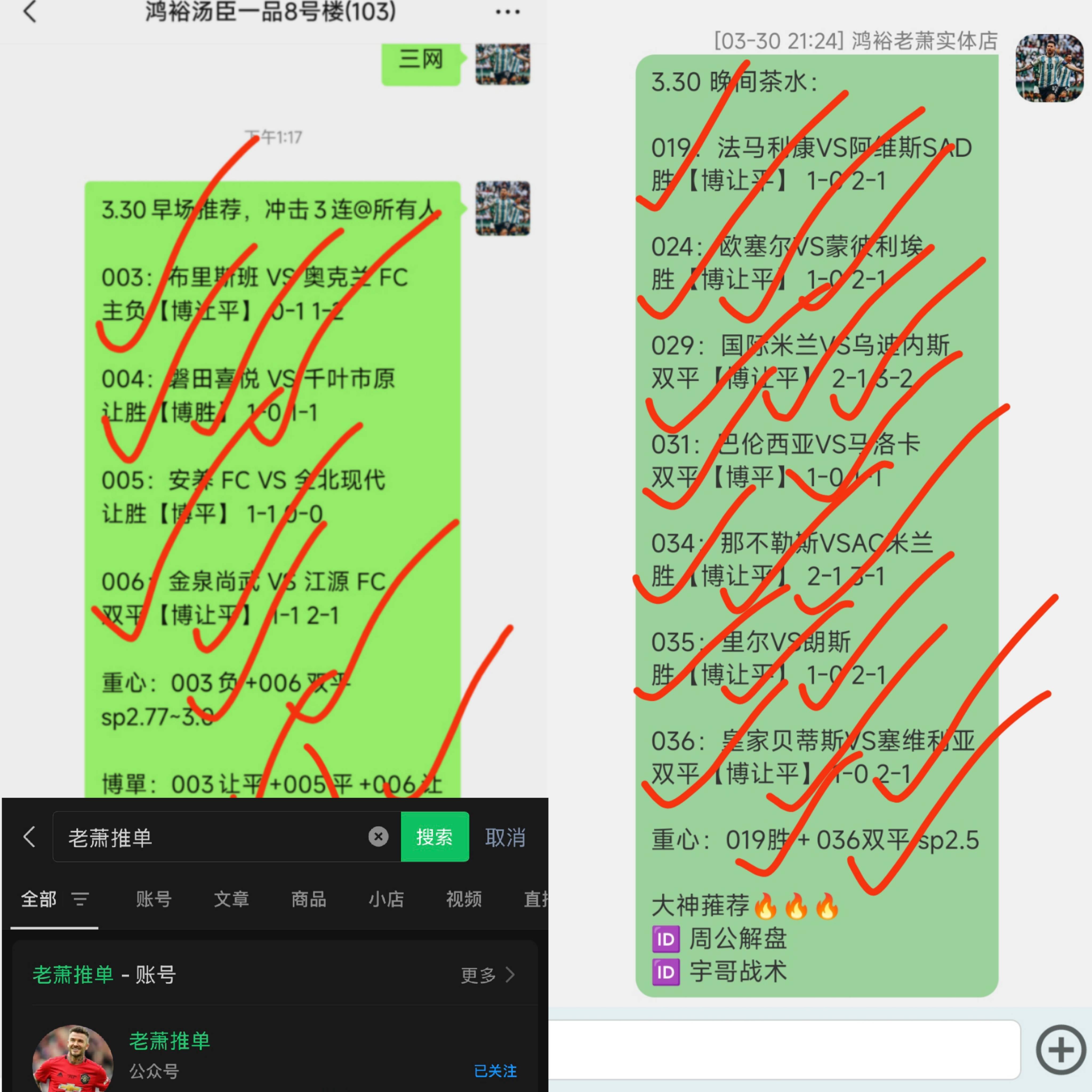 关于英超决胜场，战术安排与数据对比揭示最终胜负关键的信息