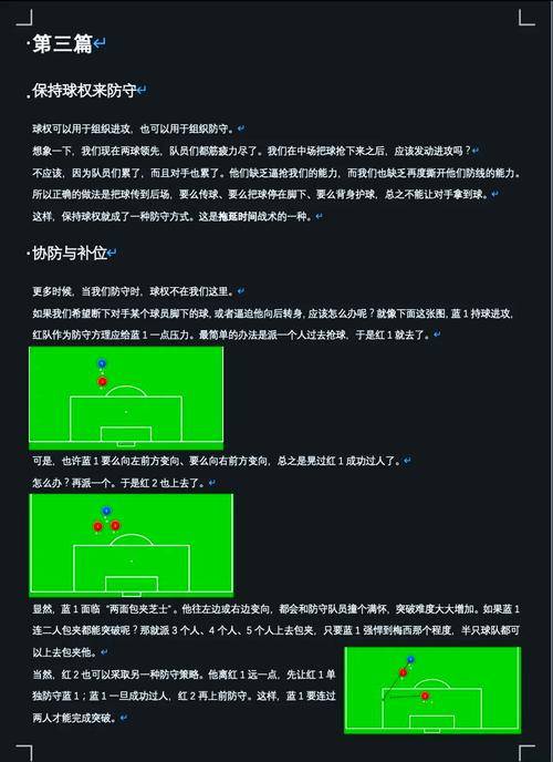 米兰体育app平台-【比赛时间限制】快速节奏赛制如何改变传统棒球？的简单介绍