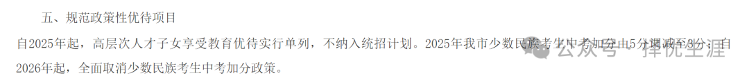 米兰体育app平台-台球新规实施，比赛规则更公平透明