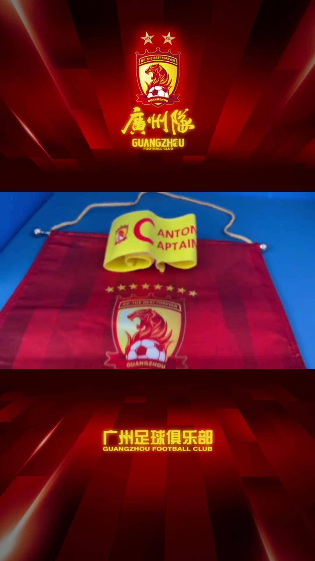 关于中超联赛场馆布局优化，提升比赛环境体验的信息