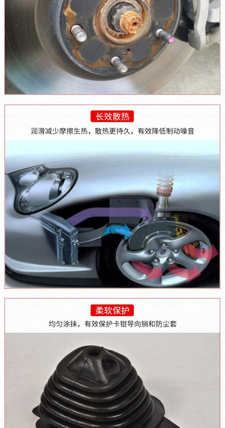 超强的刹车系统，确保极速安全