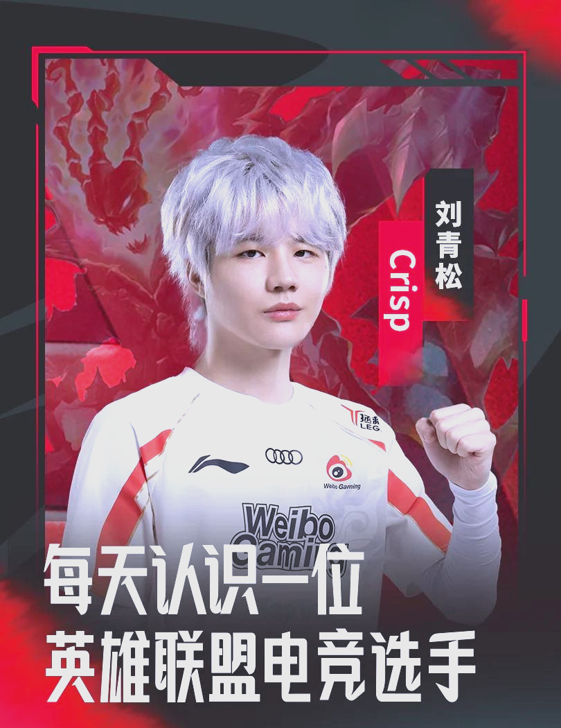包含自主研发电竞设备助力电竞选手奋战赛场的词条